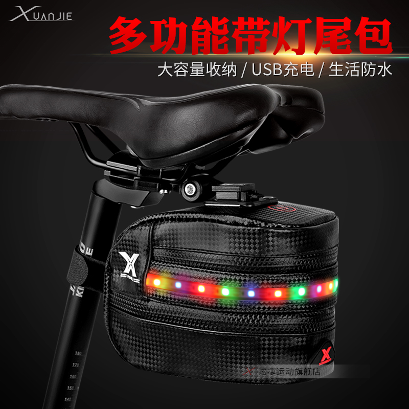 Bike Tailbag Mountaineering Car Cushion Bag with light riding package Bike Accessories Saddle Pack Folding Car Tailbag