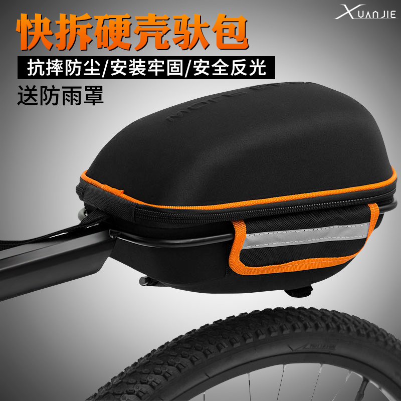 Xuanjie bicycle bag Tail bag Mountain bike back pack Riding equipment Rear shelf bag Bicycle accessories Rear seat bag