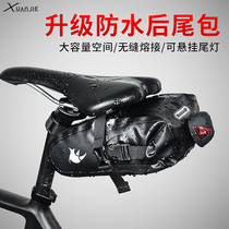 Bicycle full waterproof riding tail bag mountain bike rear seat bag bicycle saddle bag road car large capacity saddle bag