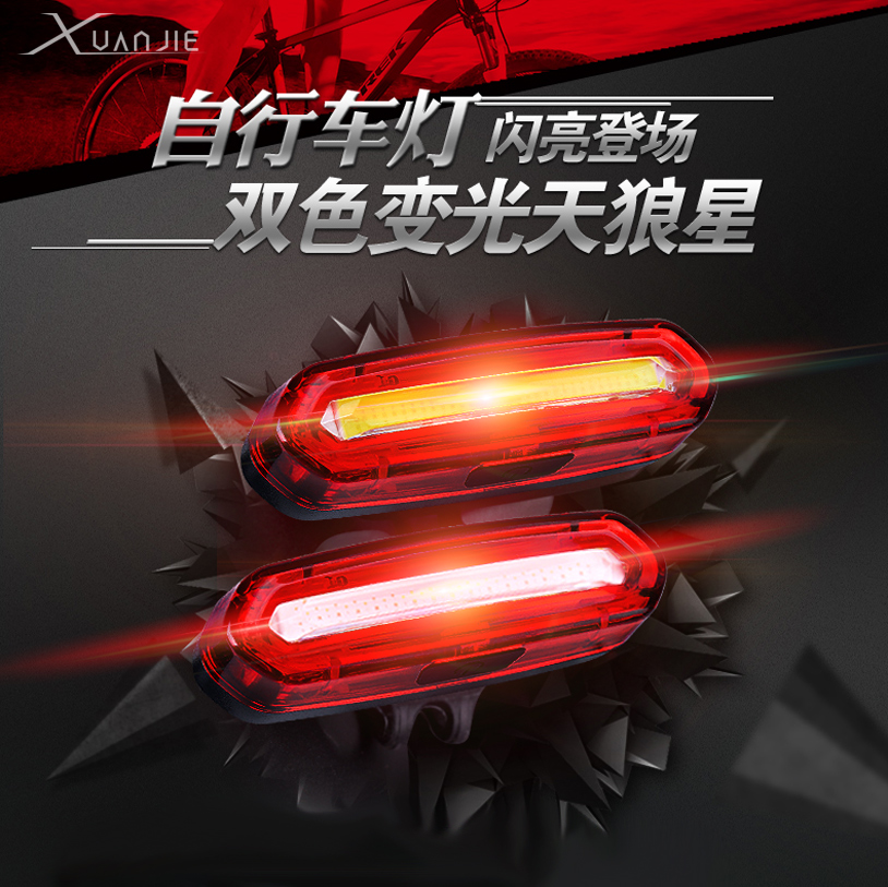 Conspicuous Bike Tail Lights Bike Night Lights USB Charging LED Warning Lights Climbing Bike Night Riding Gear