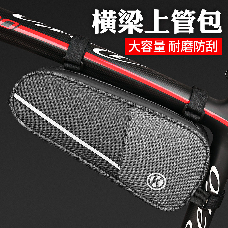 Bicycle bag Large capacity beam bag Triangle bag Mountain road bike pipe bag Saddle tool bag Riding bag