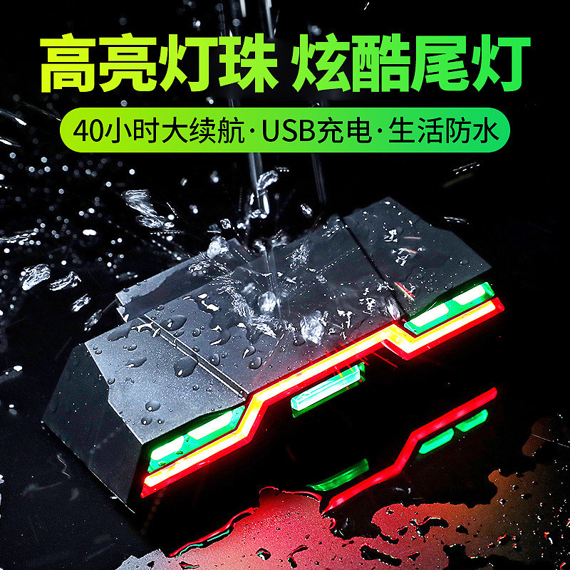 Bicycle taillights USB charging road mountain bike lights Night ride flash warning lights Bicycle accessories Riding equipment
