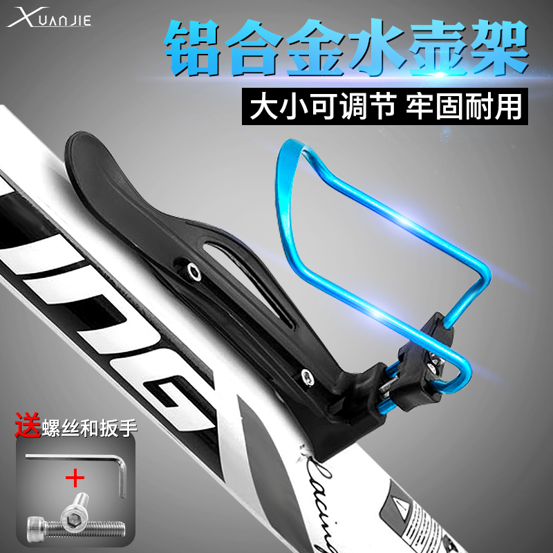 Dazzling Bike Kettle Rack Climbing Car Cup Rack Road Car Water Glass Bracket Locomotive Water Cup Rack Bike Accessories