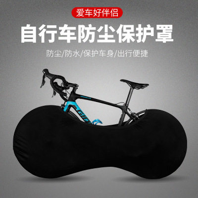 Bicycle dust cover Mountain bike road bike wheel cover Universal bicycle cover Elastic dust cover