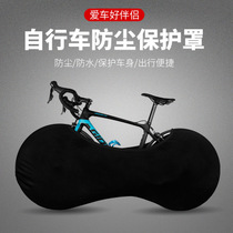 Bike Dust Protection Protective Sheath Mountain Bike Road Car Wheel Hood Universal Biker Hood Elastic Dust Cover
