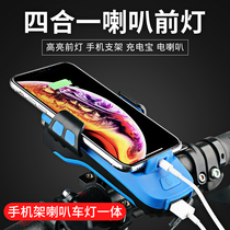 Bike Lights Front Light Mountain Bike Mountain Bike Frame Charging Bright Lights Flashlight Horn Night Ride Light Riding Equipment Accessories