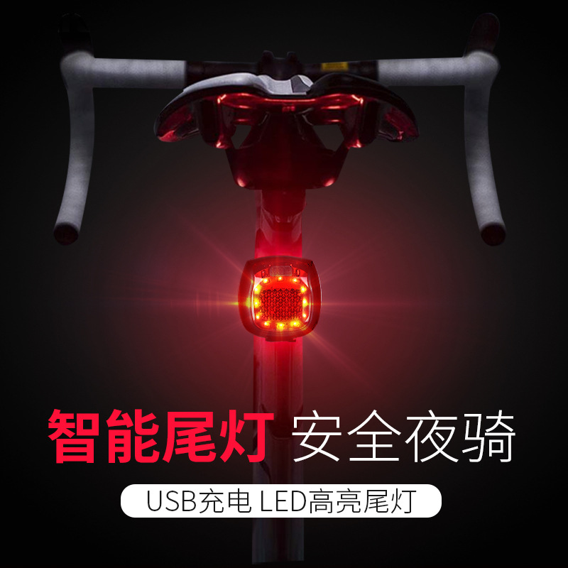 Bicycle taillights USB charging Riding safety taillights Night riding warning Mountain bike taillights Bicycle accessories and equipment