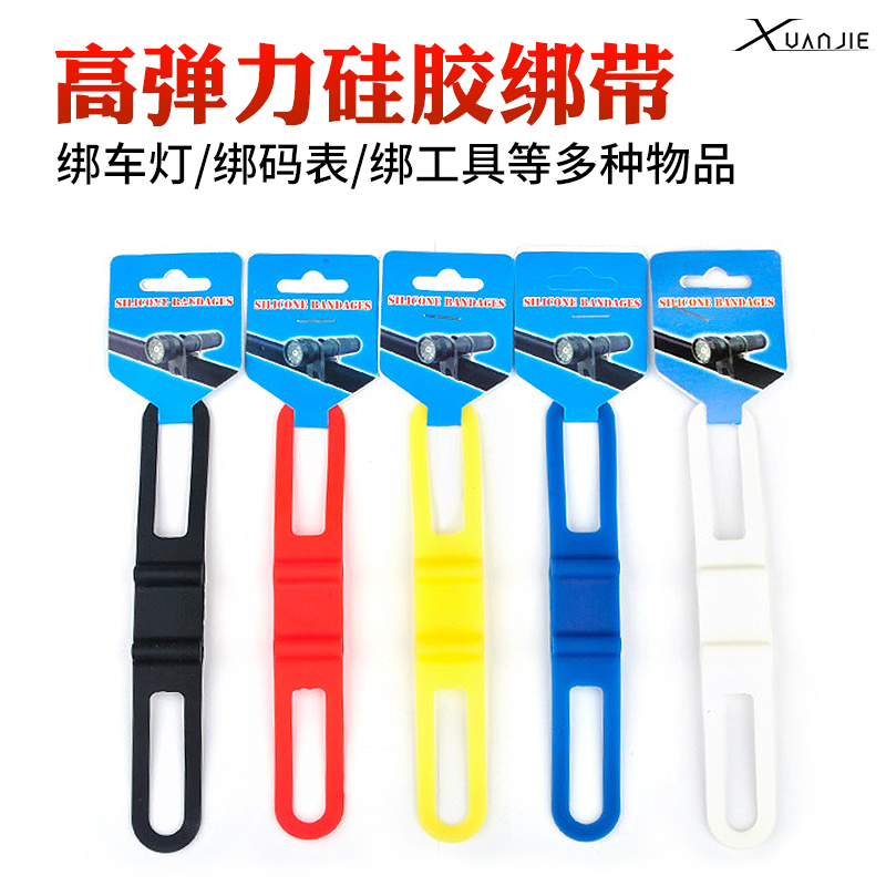 Xuanjie bicycle silicone strap Light stand Mountain bike high elastic silicone strap handlebar with flashlight strap