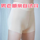 ເຄື່ອງນຸ່ງຜູ້ຍິງ Boss Transvestite CDTS Sexy Silicone Fake Vagina Panties Insertable and Urineable Men's Cross-dressing Pants