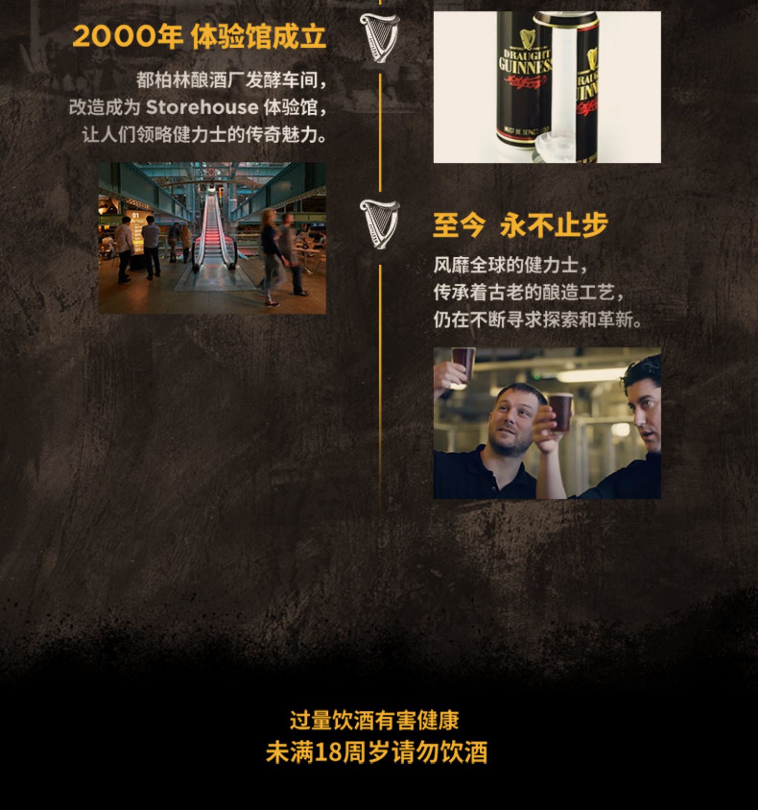 GUINNESS/健力士黑啤原装进口330ml*24瓶