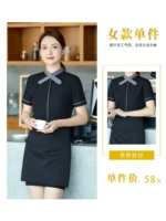 Черная рубашка