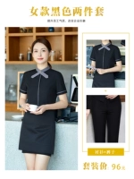 Черная рубашка, штаны