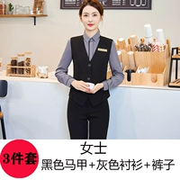 Рубашка, черный жилет, штаны