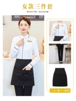 Рубашка, штаны, фартук