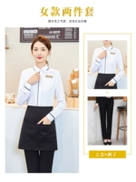 【Леди】 Белая рубашка+брюки для официантов