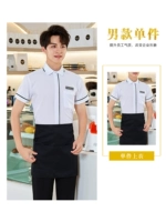 Белая рубашка