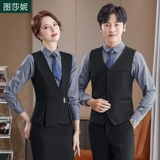 Пиджак классического кроя подходит для мужчин и женщин, жилет, комплект для отеля, комбинезон