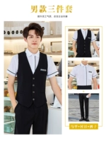 Белая рубашка, жилет, штаны