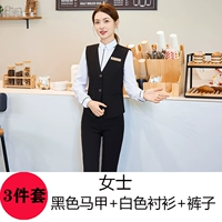 Рубашка, черный жилет, штаны