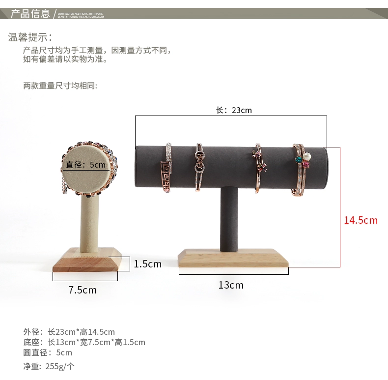 Jin Duolai Hiển thị đồ trang sức Đứng hạt Vòng đeo tay Vòng đeo tay Đồng hồ Gỗ rắn I-khung Đồ trang sức Giá đỡ Đồ trang sức - Vòng đeo tay Cuff