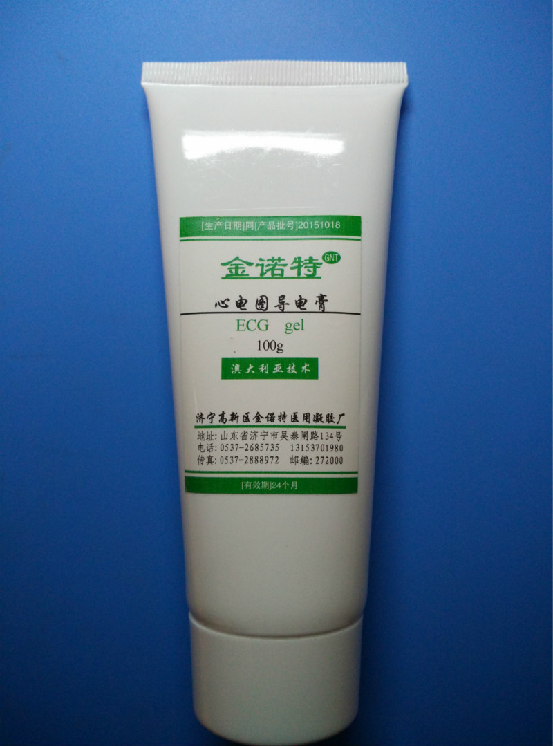 100 grams of electrocardiogram conductive paste conductive paste electrode paste electrocardiogram paste conductive gel coupling agent ECG gel