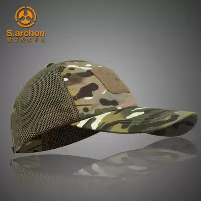 Summer military fans outdoor camouflage baseball hat combat hat Benni hat tactical training cap cap cap male fishing cap