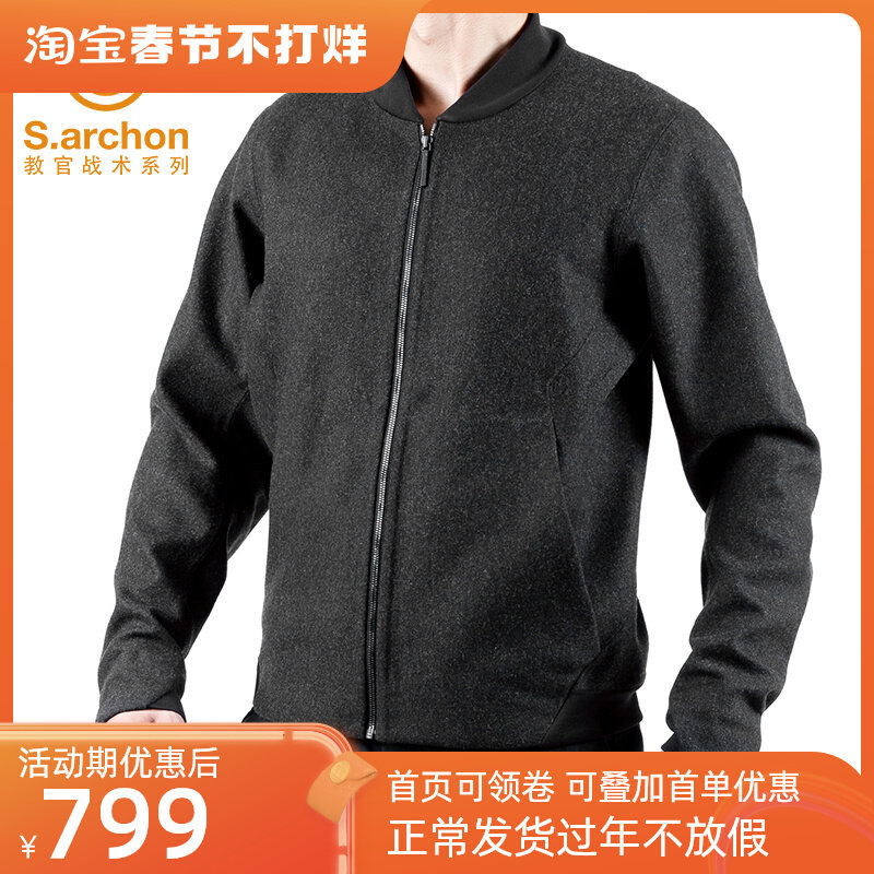 Instructor tactical business commuter woolen jacket special forces tactical jacket men's winter three-dimensional cutting mountaineering jacket