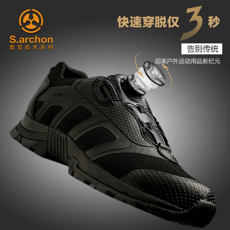 Spring and Autumn Low Help Boots Men Special Forces Anti-Slide Breakthrough Tactical Boots for Training Outdoor Mountain Shoes