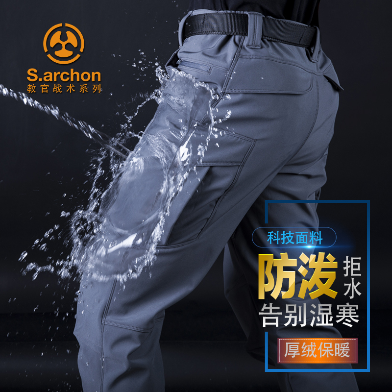 Spring shell subcutter men plus thick wind and waterproof outdoor large-code grab pants ski trousers