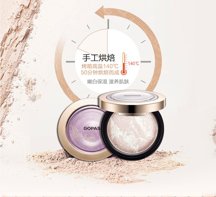 Gao Baishi / Gopas ánh sáng và bóng lỏng bột nở bột phấn ngọc trai trang điểm kéo dài làm sáng trang điểm che khuyết điểm trang điểm phấn phủ maybelline fit me 120