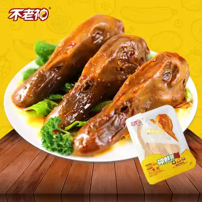 (Recommended by Lin Shanshan) not old God lock fresh packaging spicy marinated duck head Zhejiang Quzhou specialty snacks Snacks