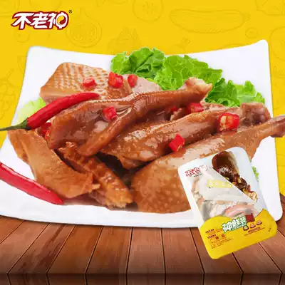(Not old god-lock fresh duck meat 264g) air conditioning non-vacuum spicy cooked food snacks roast duck sauce duck sauce duck