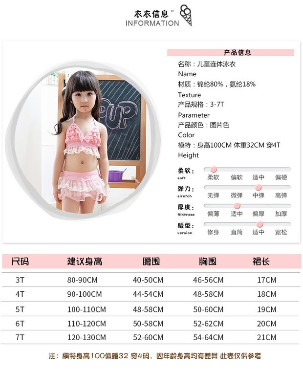 Bộ đồ bơi bikini cho bé gái Hàn Quốc chia tay cậu bé áo tắm hở lưng màu hồng sọc hồng ao boi tre em