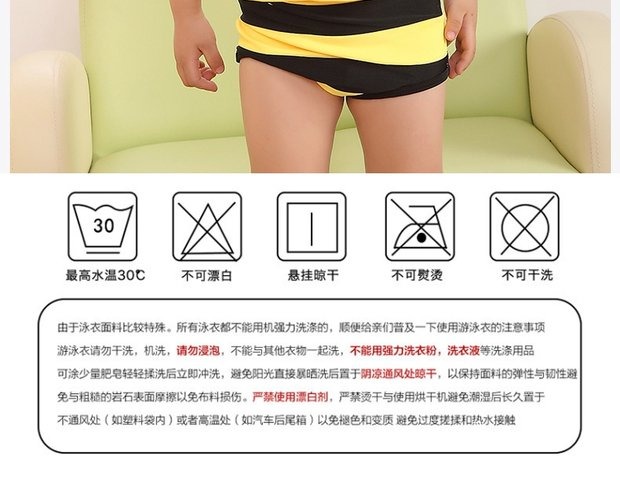 Đồ bơi cho trẻ em Đồ bơi cho bé trai Bộ đồ bé trai Big Bee Spa đồ bơi cho bé 1-3-5-7 tuổi bộ đồ bơi cho bé gái