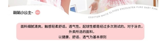 Bộ đồ bơi bikini cho bé gái Hàn Quốc chia tay cậu bé áo tắm hở lưng màu hồng sọc hồng ao boi tre em