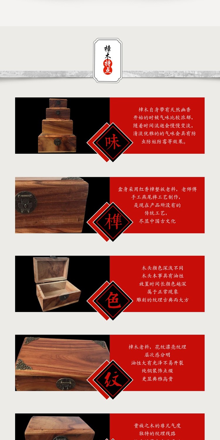 Bậc thầy chế tác thủ công: long não gỗ hộp gỗ nguyên tấm ván nguyên hộp hộp trang sức không tùy chỉnh hộp sồi - Cái hộp thùng gỗ sồi 100 lít