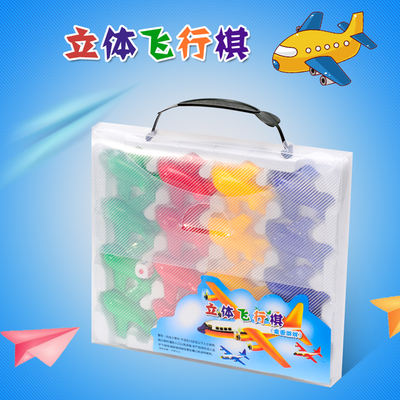 Children's 3D flying chess, plastic mini portable airplane chess pieces, educational toy game, board game, large checkers