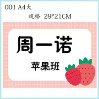 001 (A4 большой)