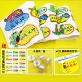 Детская именная наклейка для детского сада, пластырь, мультяшный динозавр, делается под заказ