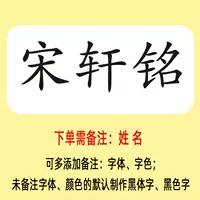 T101 (розовая оболочка) Примечания Имя и цвет шрифта