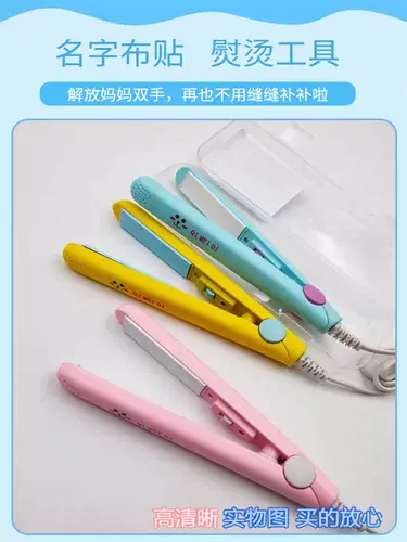 Название Patch Ironics Mini Name Piece Piece Отключенный панель 10 секунд нагреватель