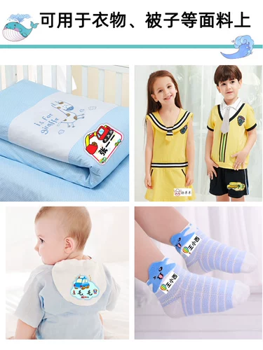 Очень большое одеяло для детского сада, пластырь, хлопковая именная наклейка, «сделай сам», делается под заказ