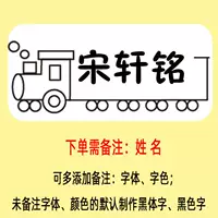 B104 (синяя оболочка) поезд