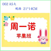 002 (A5 большой)