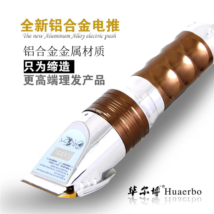Hualbo F10 aluminum alloy electric push cut fighter jet metal hairdresser mute hair salon charging push cut double lithium electric