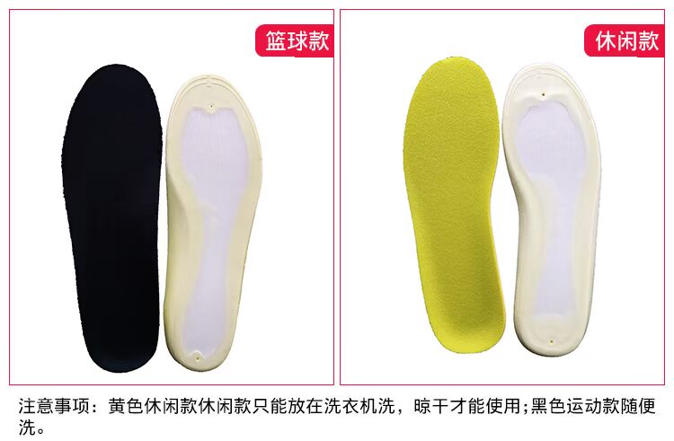 Thể thao sốc đế ZOOM bóng rổ đệm không khí lót đệm nam giới và phụ nữ thở khử mùi mồ hôi thấm đàn hồi mềm lót giày silicon chống đau chân