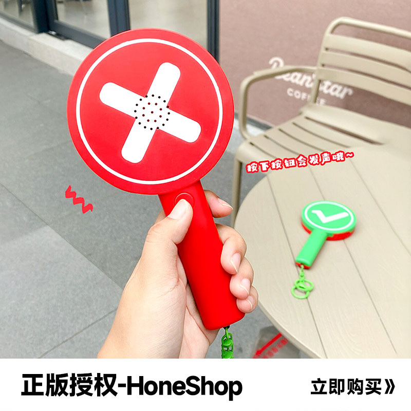 Trendy Influencer Signboard with Sound, Double-Sided Buttons, Creative Stress-Relief Toy, Bag Pendant Decoration