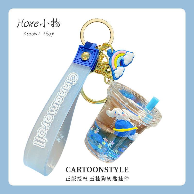 Authentic Sanrio Cinnamoroll Space Walk Keychain Cute Cartoon Floating Oil Bottle Student Backpack Pendant