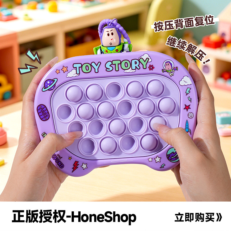 Buzz Lightyear Toy Story 20-Hole Squeeze Toy Stress Relief Toy Cartoon Woody Press Toy Children's Bag Pendant