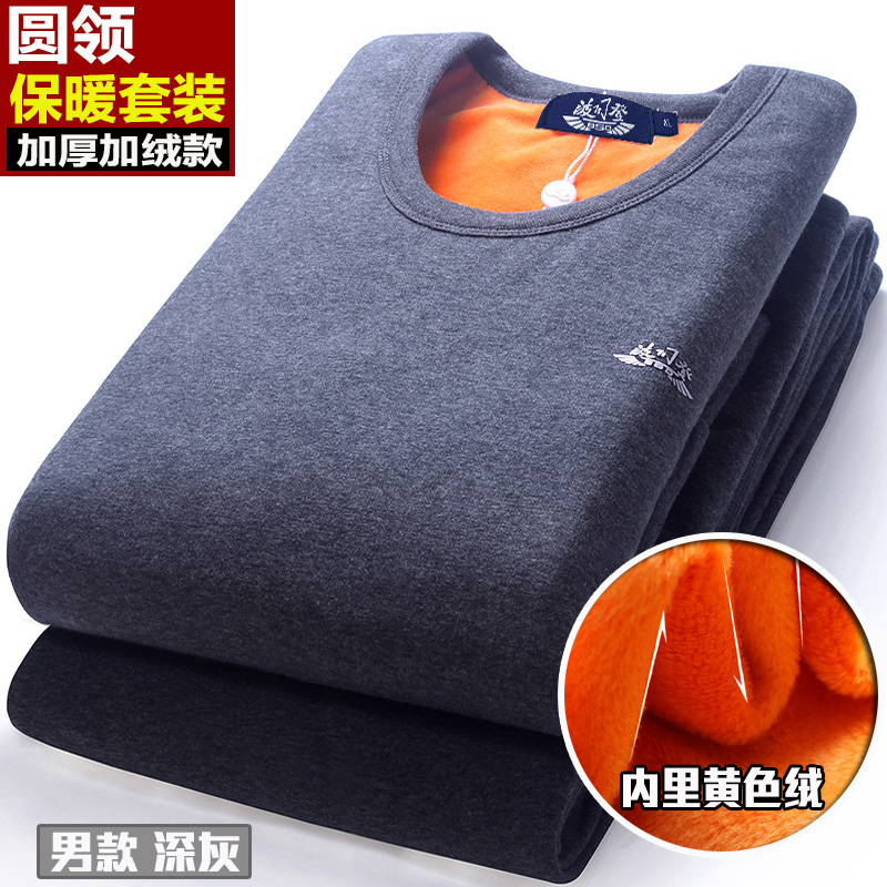 Bosideng nhiệt đồ lót nam giới và phụ nữ dày cộng với nhung mùa đông màu vàng cashmere ấm áp một ấm áp hai lớp couple lạnh phù hợp với